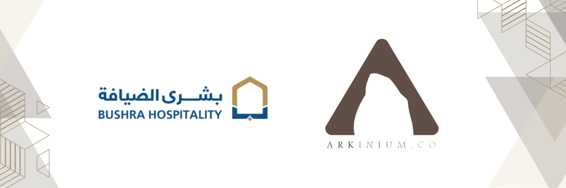 بشرى الضيافة × آركينيوم